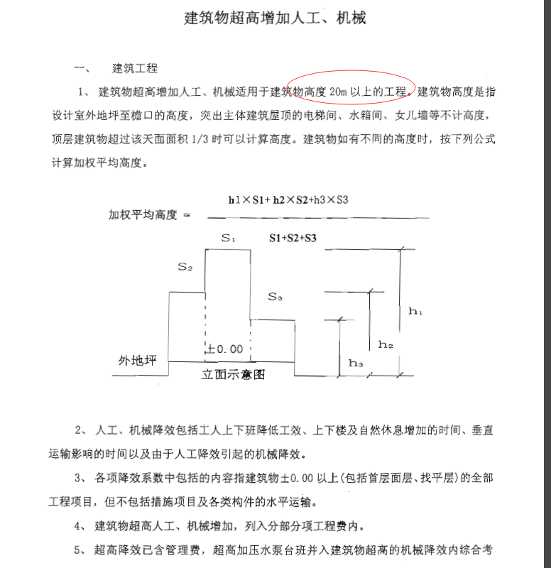 系数