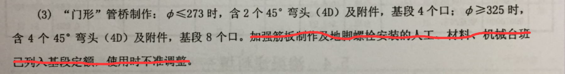 子目
