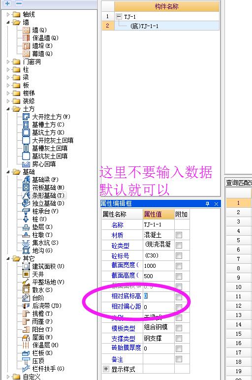 廣聯(lián)達服務(wù)新干線