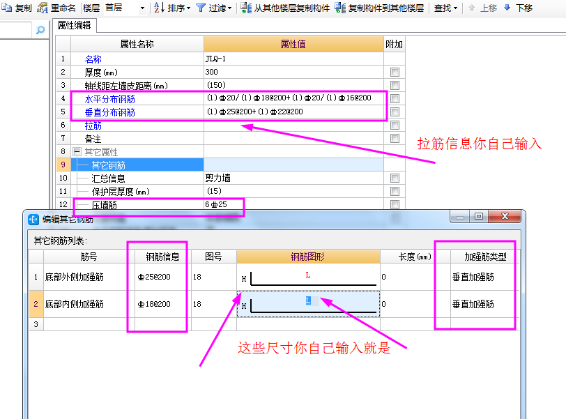 建筑行业快速问答平台-答疑解惑