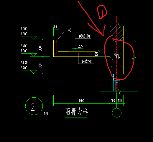 雨棚梁