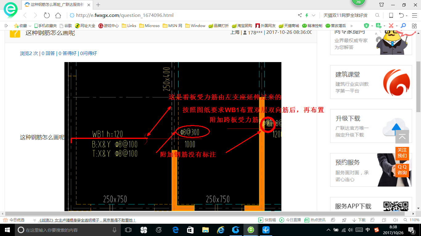 答疑解惑