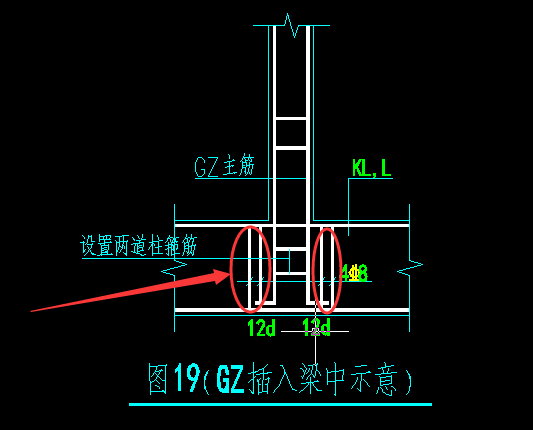 钢筋软件