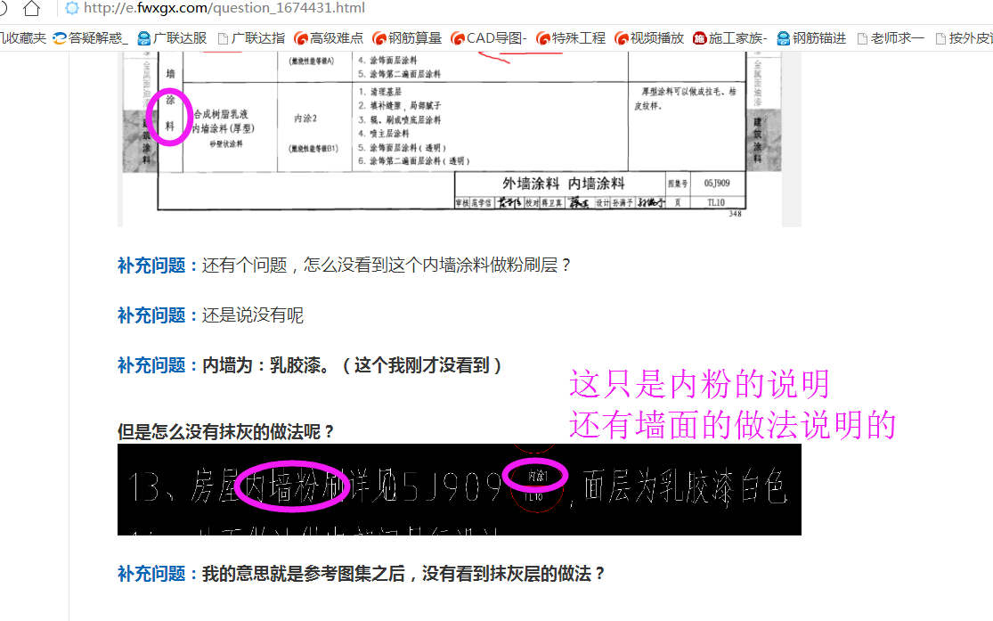 答疑解惑
