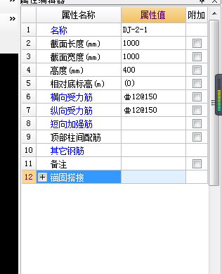 廣聯(lián)達(dá)服務(wù)新干線