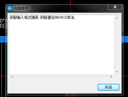 内箍