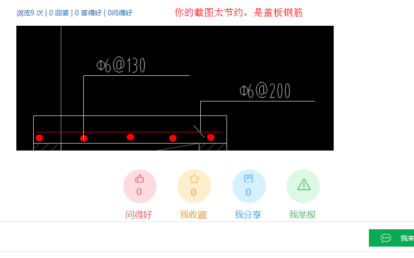 答疑解惑