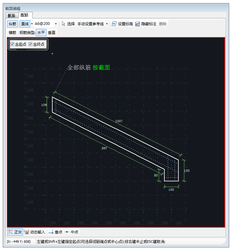 縱筋