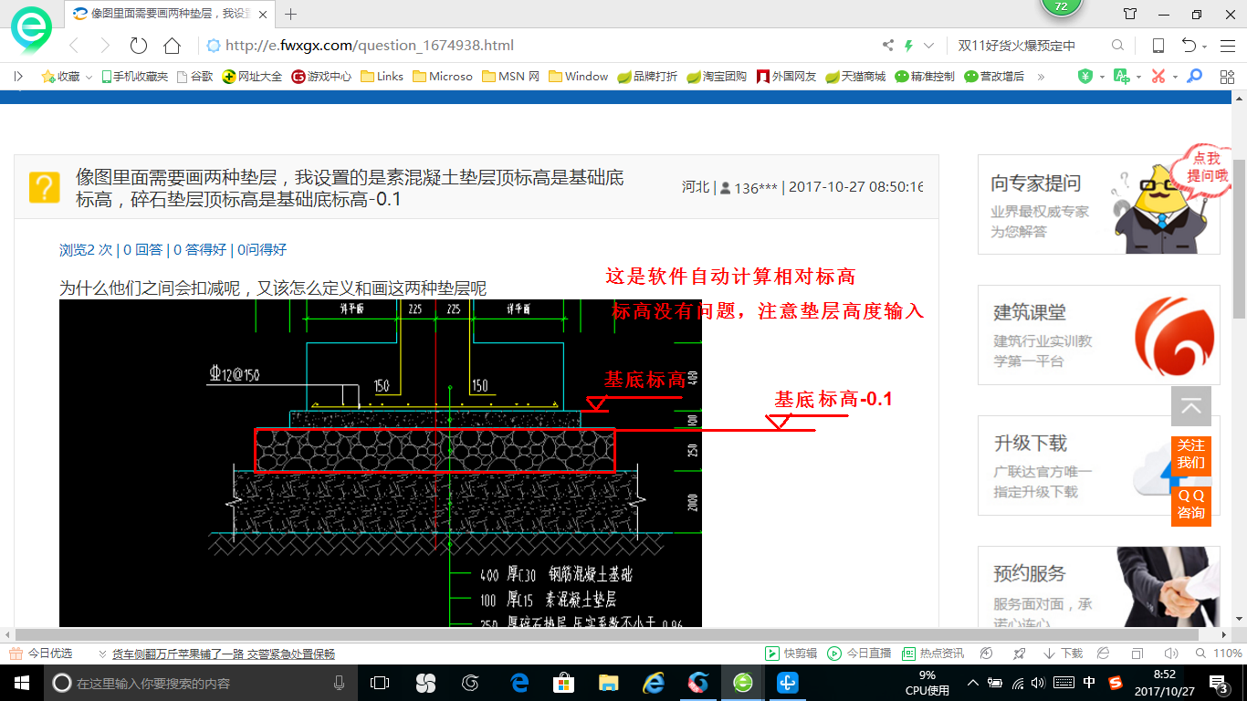 智能布置