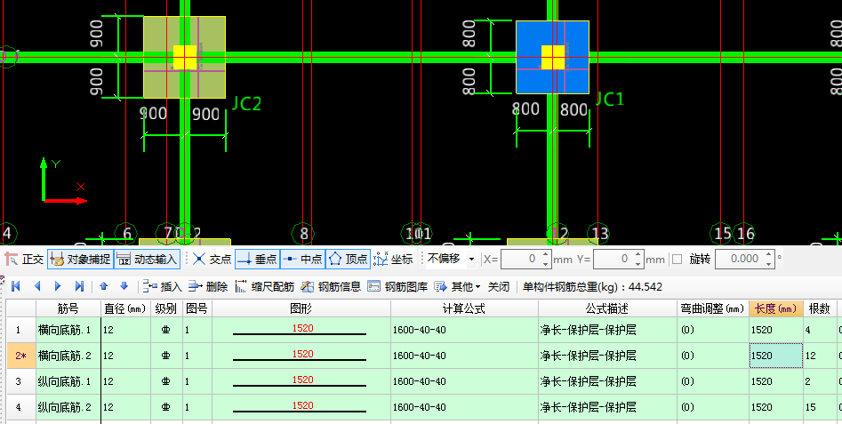 独立基础