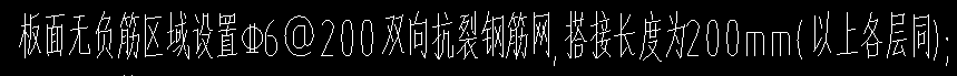 温度筋