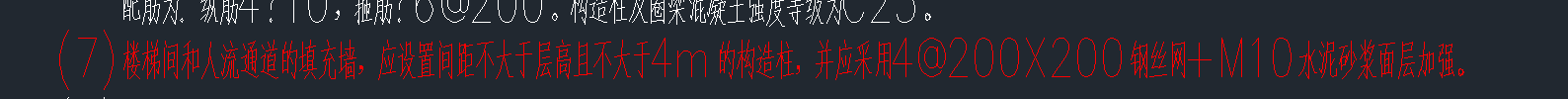 套清單