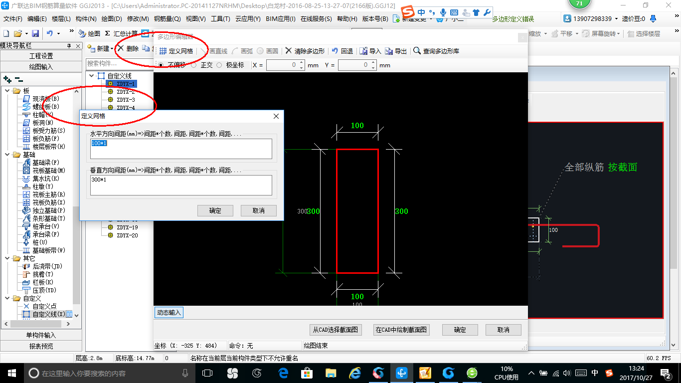 千赢官网首页登录入口