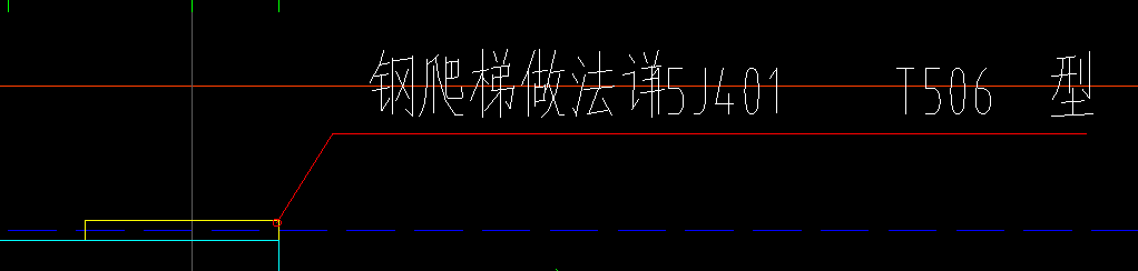 鋼爬梯