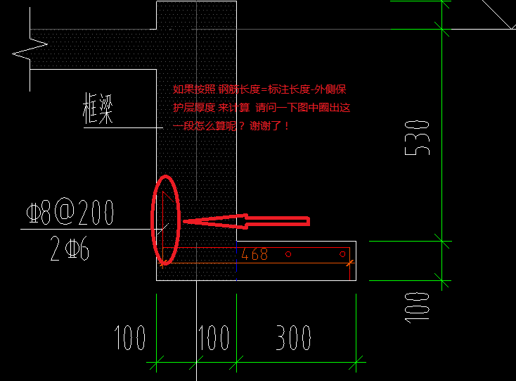 钢筋长