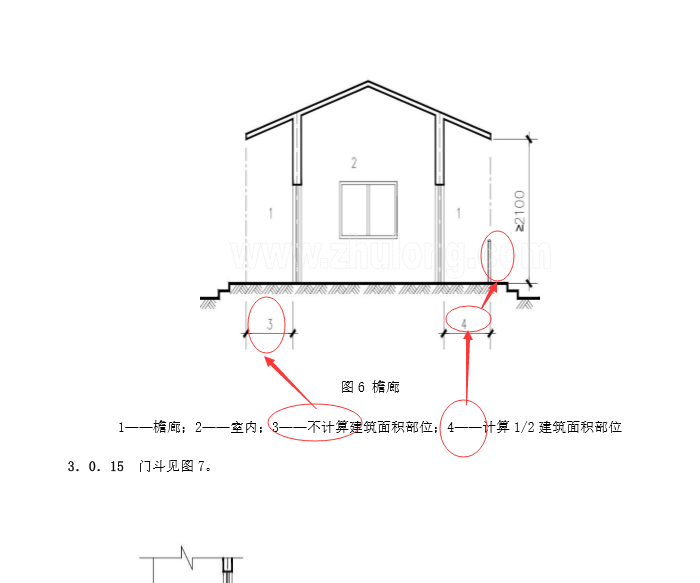 广联达服务新干线