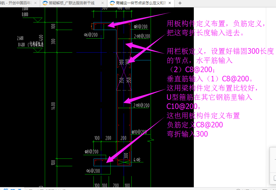 答疑解惑