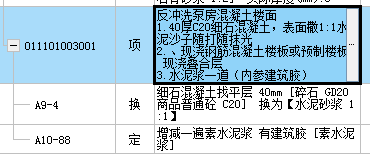 搅拌站