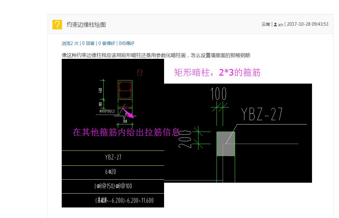 答疑解惑