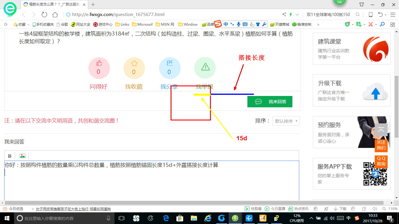 手算