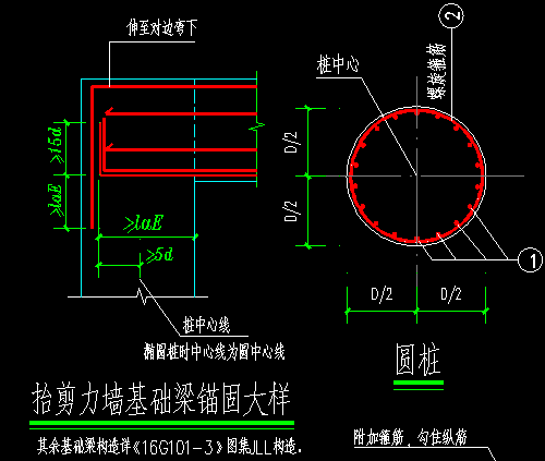 桩