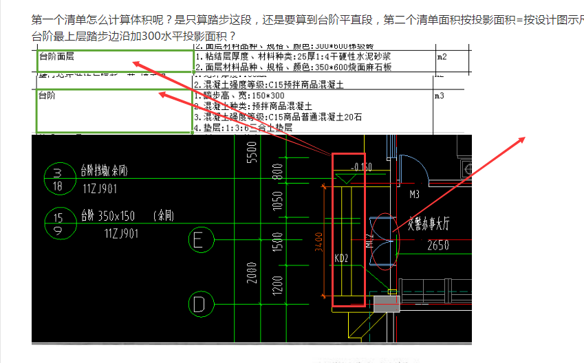 建筑行业快速问答平台-答疑解惑