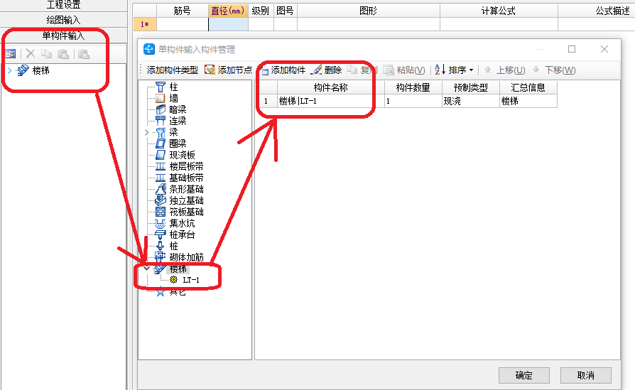 抽樣軟件