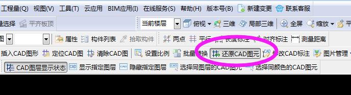 钢筋线