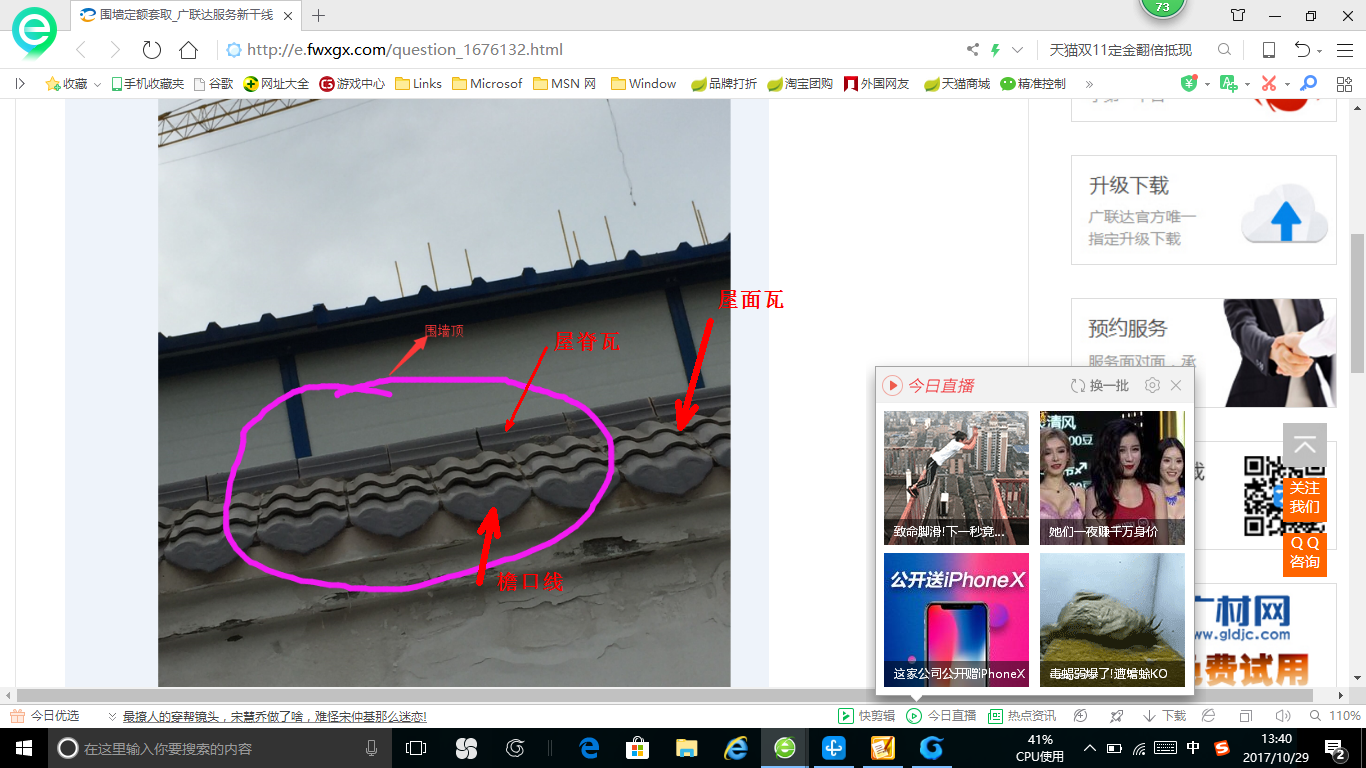 套取