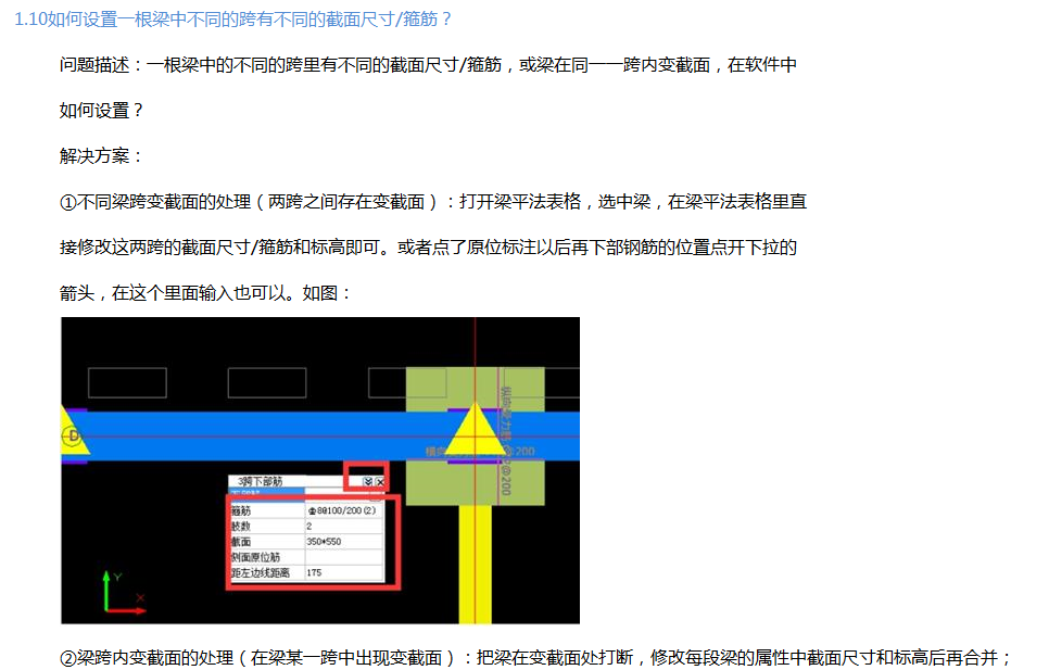 六邊形
