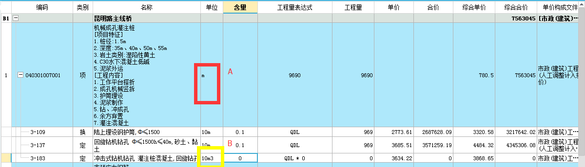 系数怎么算