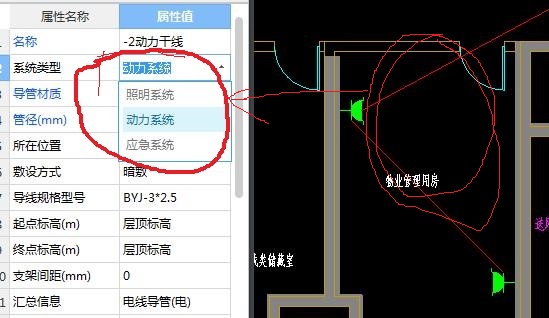 定义构件