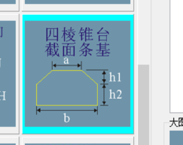 條形基礎(chǔ)
