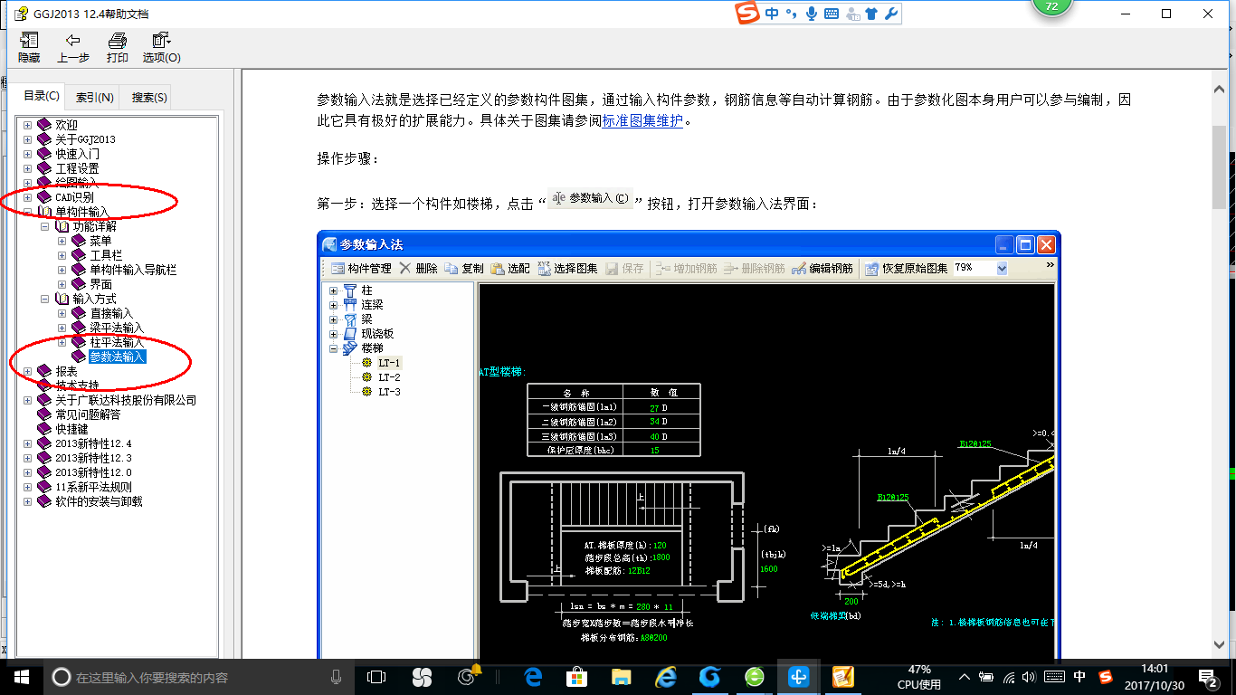 答疑解惑