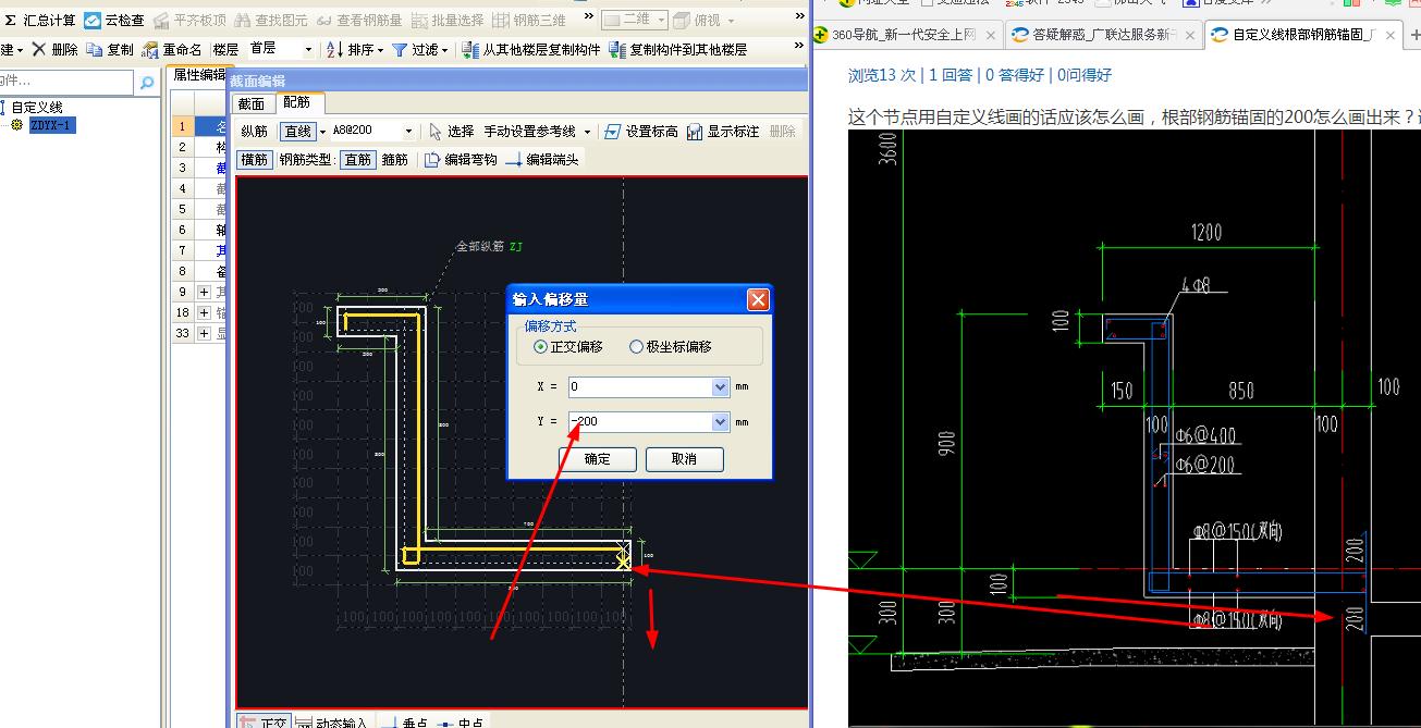 建筑行业快速问答平台-答疑解惑