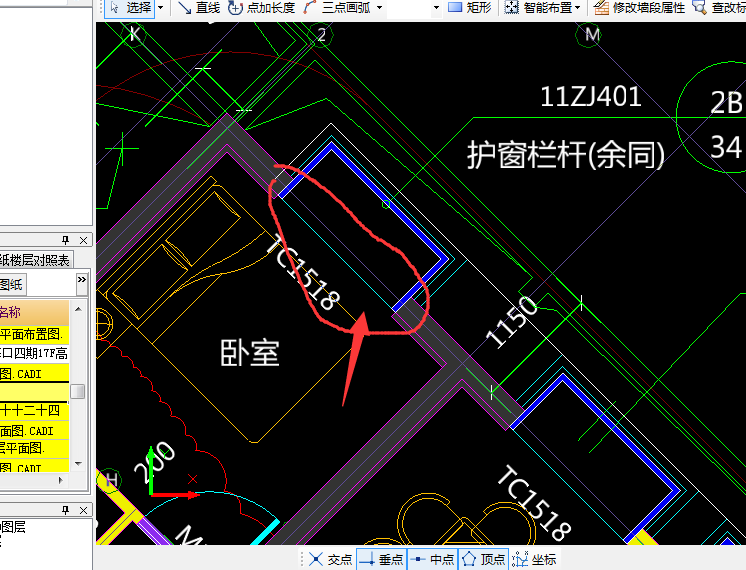 墻洞