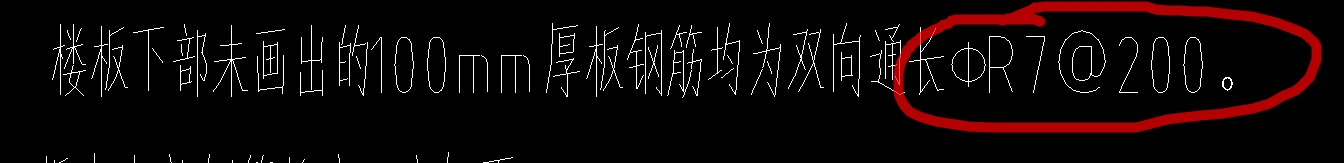 带肋钢筋
