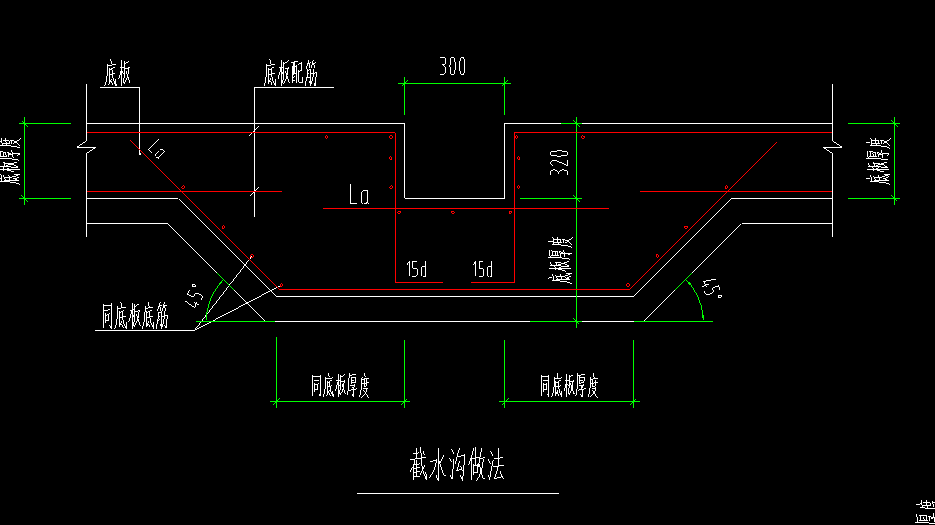 查看钢筋量