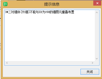 重叠布置