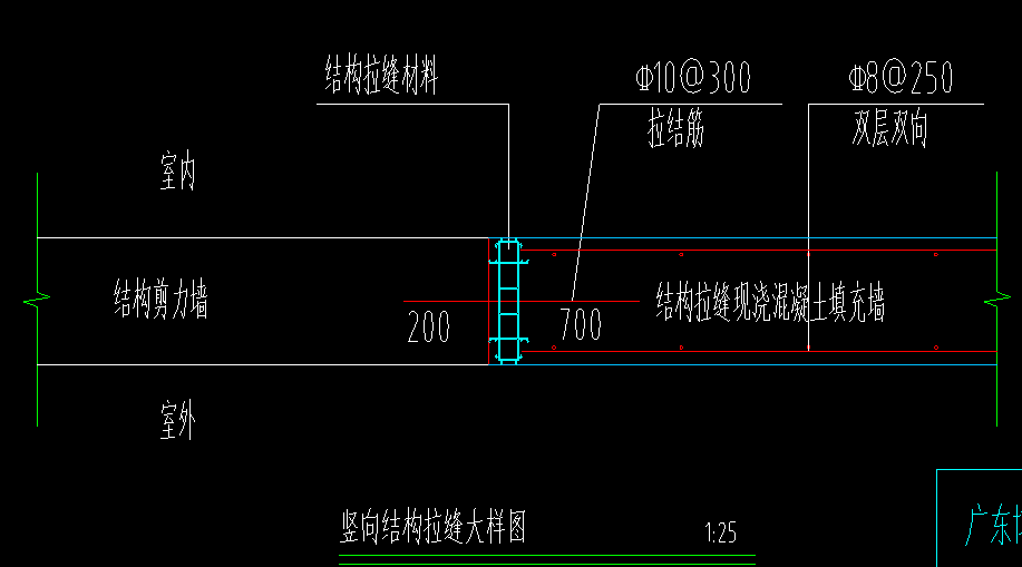 拉结筋