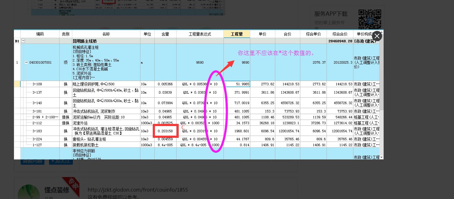 千赢官网首页登录入口服务新干线