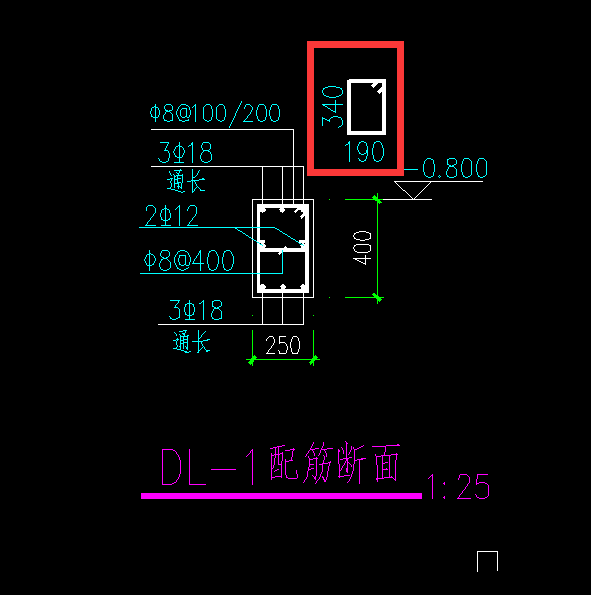 基础连系梁