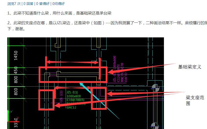 建筑行业快速问答平台-答疑解惑