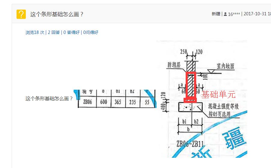 答疑解惑