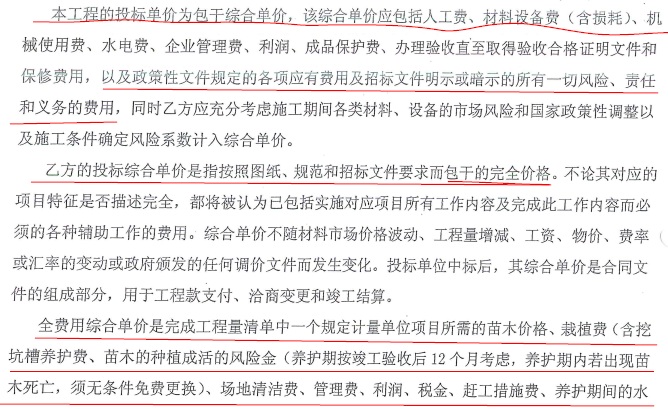 計(jì)取