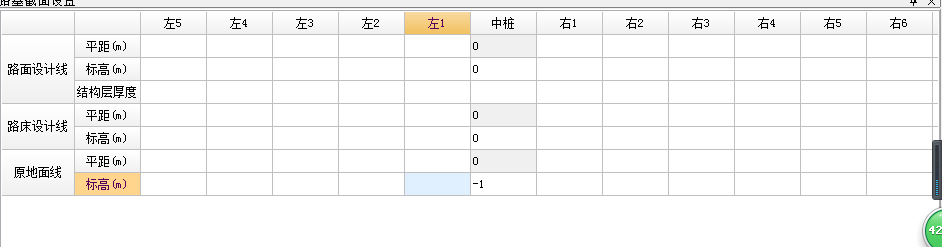 算量