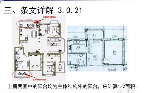 广联达服务新干线