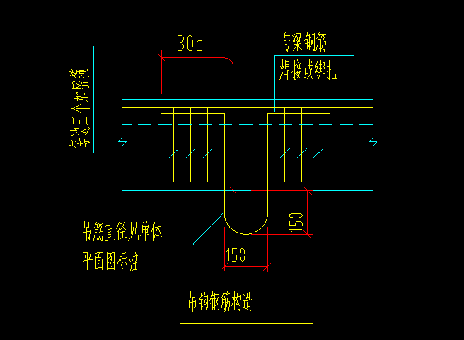 吊筋