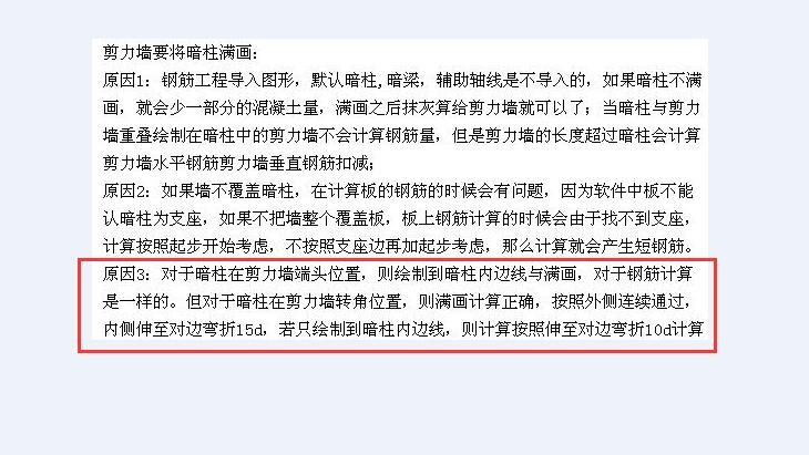 墻畫