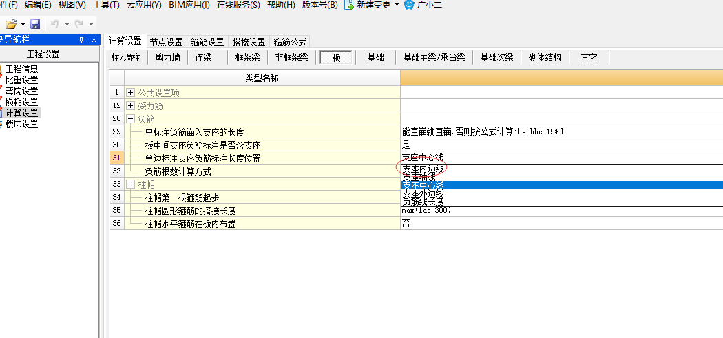 建筑行业快速问答平台-答疑解惑